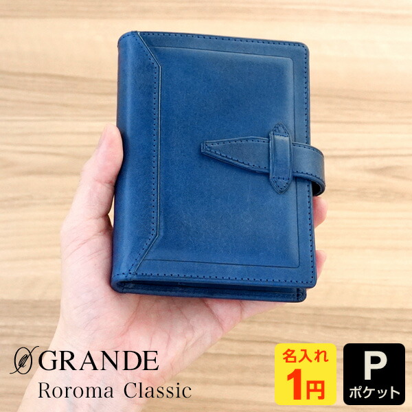 楽天市場】＼本日Point5倍 人気Top10割引／【システム手帳】Davinci ダ