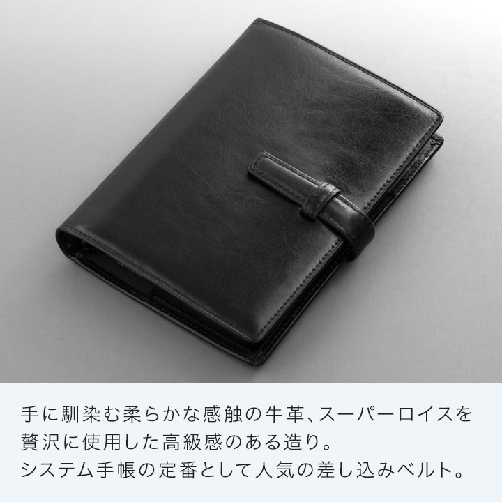 楽天市場】＼本日Point5倍 LINE登録で300円OFF／【システム手帳