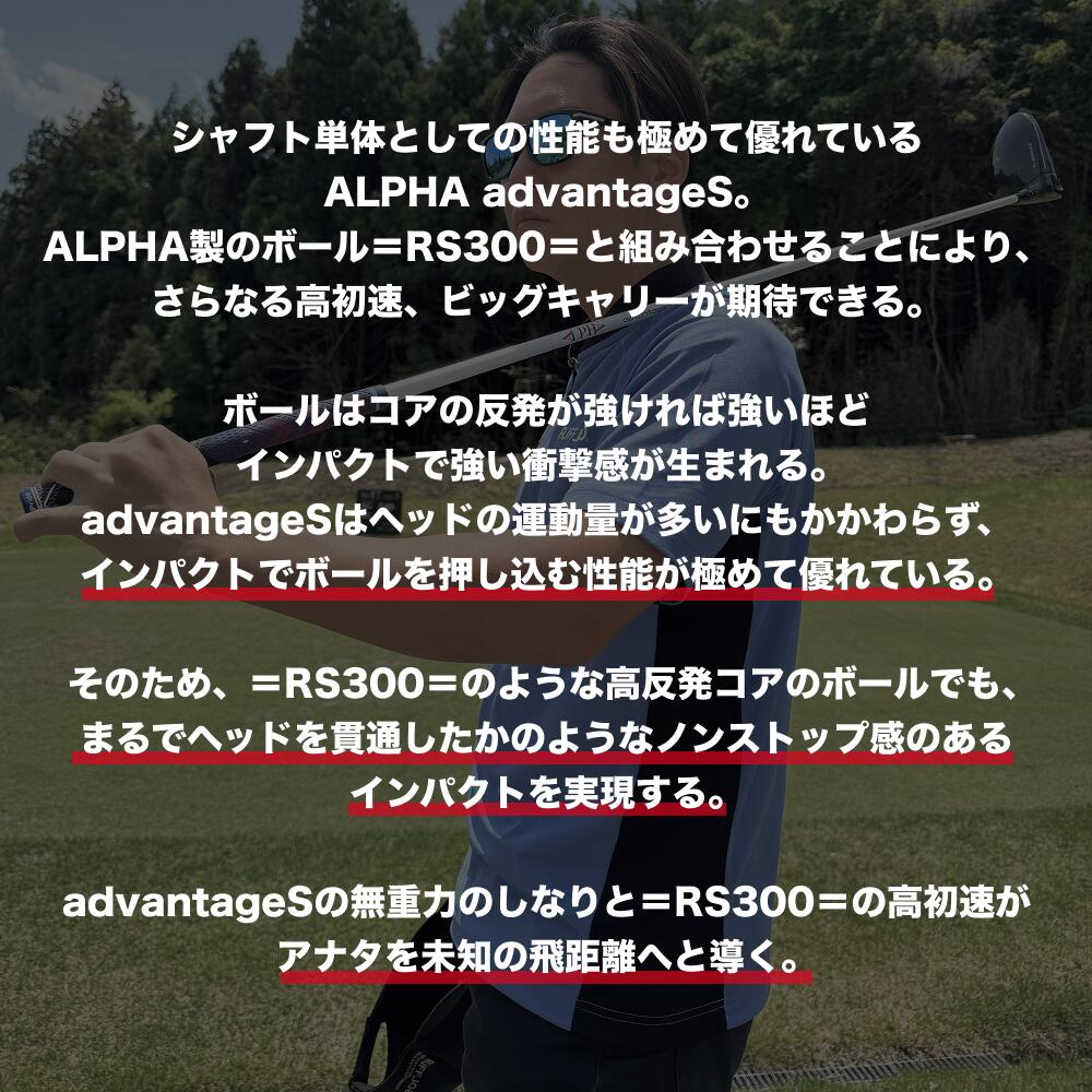 楽天市場】ALPHA(アルファ) シャフト ドライバー用 スリーブ・グリップ