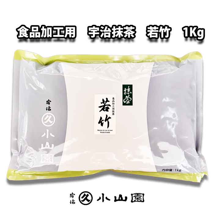 丸久小山園 日本茶 若竹」の人気商品一覧 | 安い商品を通販サイトから