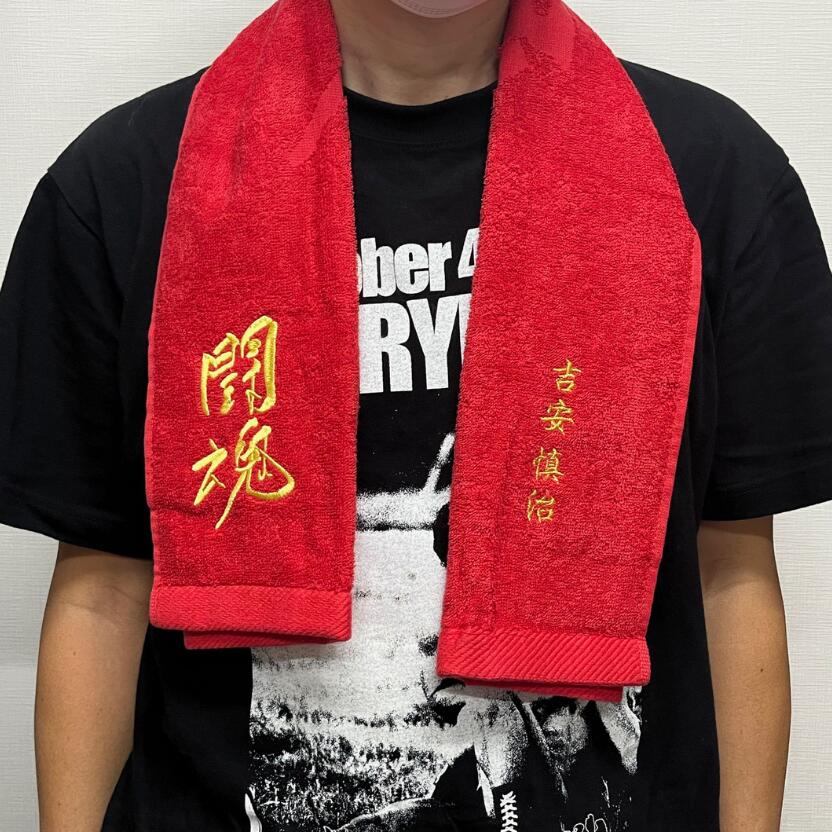 楽天市場】お名前刺繍入り アントニオ猪木「闘魂タオル」お名前刺繍