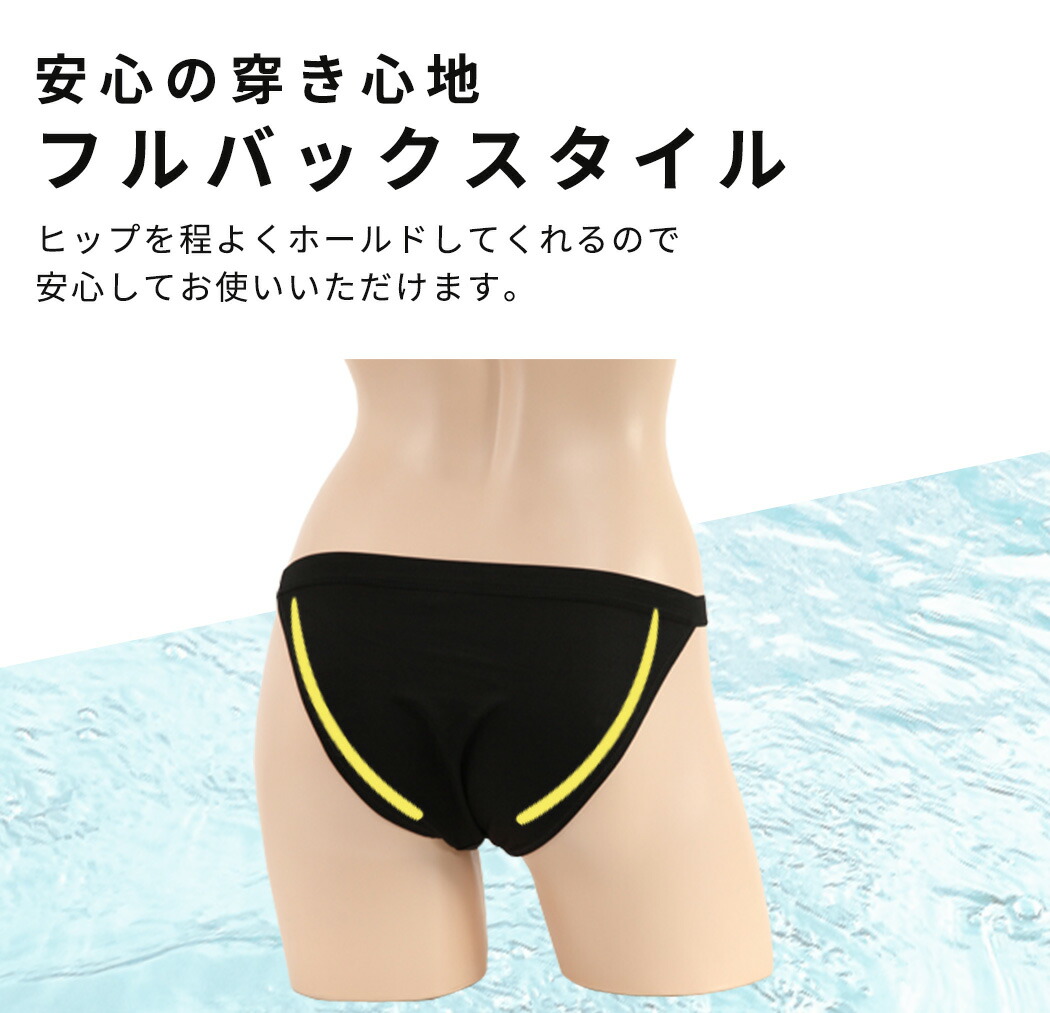 楽天市場】インナーショーツ レディース スタンダード フルバック 透け