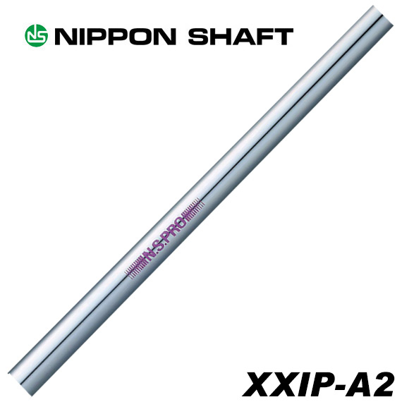 楽天市場】日本シャフト N.S.PRO PUTTER XXIP-A2 パターシャフト