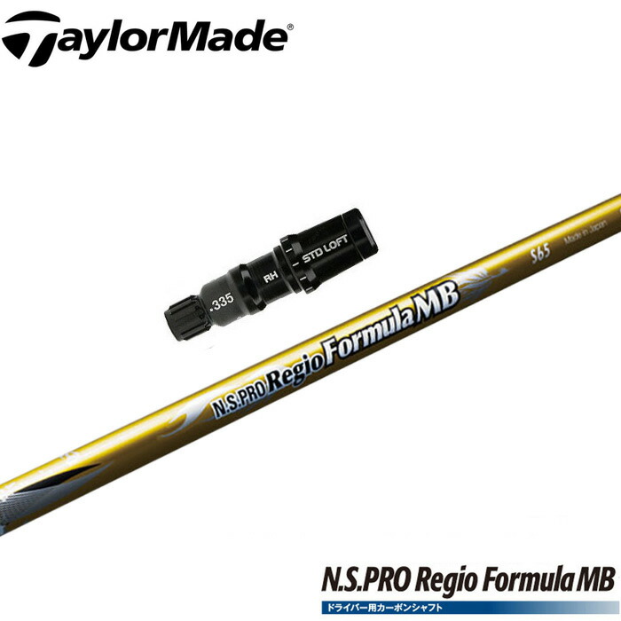 楽天市場】regio formula mb テーラーの通販