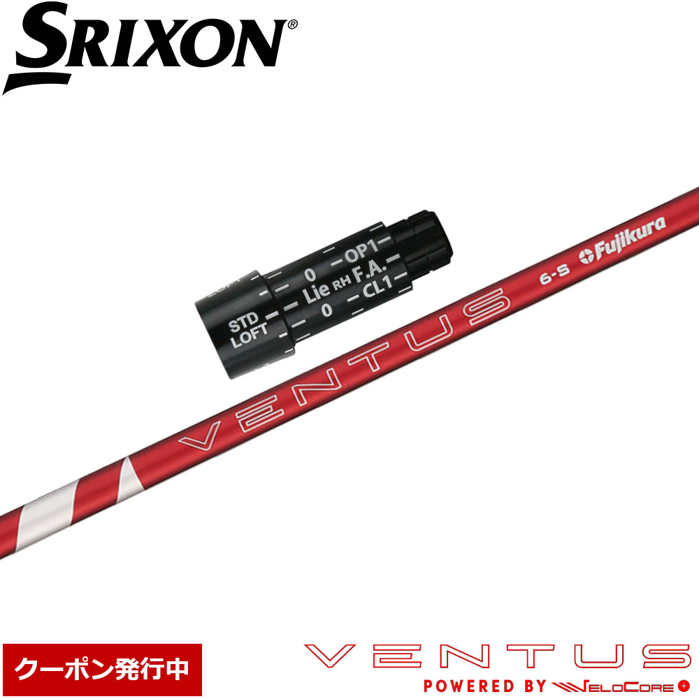 24ベンタスレッド」の人気商品一覧 | 安い商品を通販サイトから探す