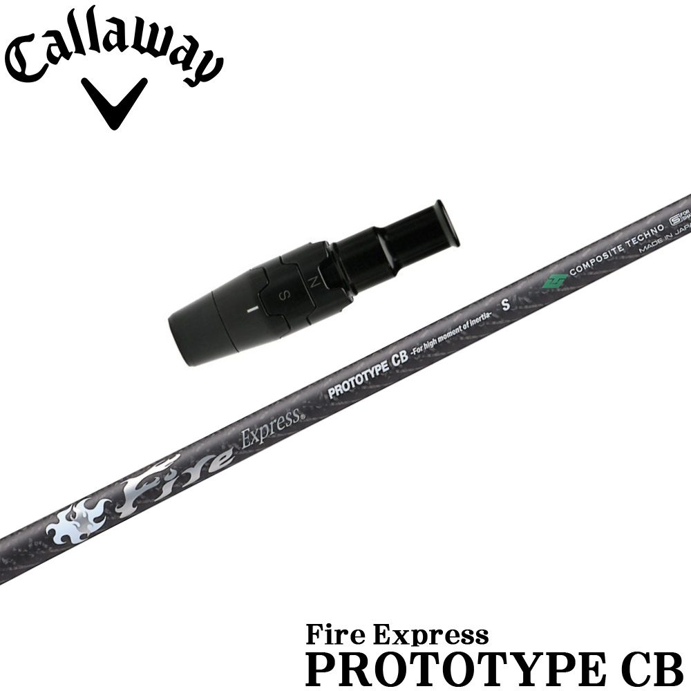 楽天市場】ファイアーエクスプレスの通販