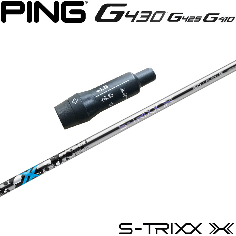 Callawayスリーブ エストリックスX 50Xシャフト STRIXX S-TRIXX エストリックス 中古シャフト (X) S-TRIXX X 50 (スリーブ付