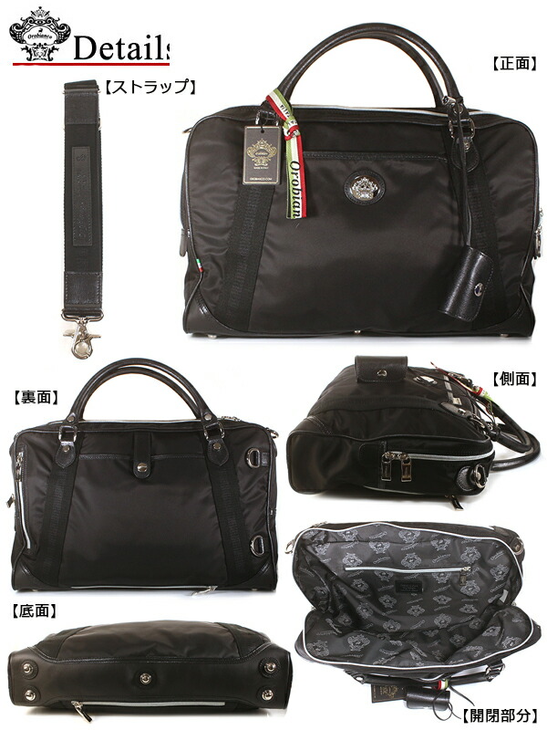 楽天市場】オロビアンコ ビジネスバッグ Orobianco DENVER デンバー