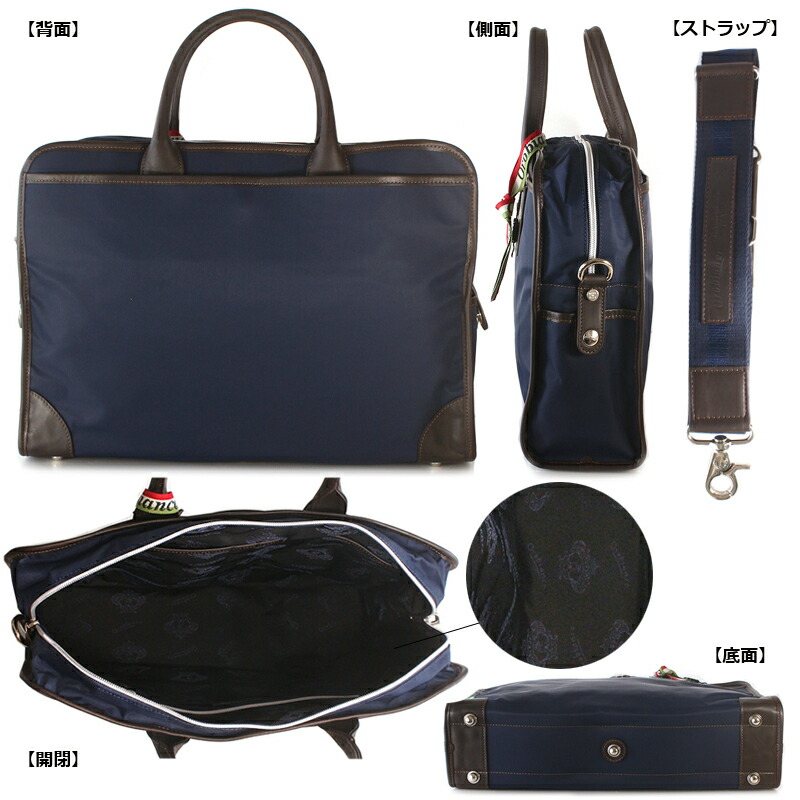 楽天市場】オロビアンコ ビジネスバッグ Orobianco RUFUS ラフス