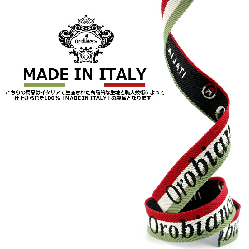 楽天市場】オロビアンコ ビジネスバッグ Orobianco SITRAK シトラック