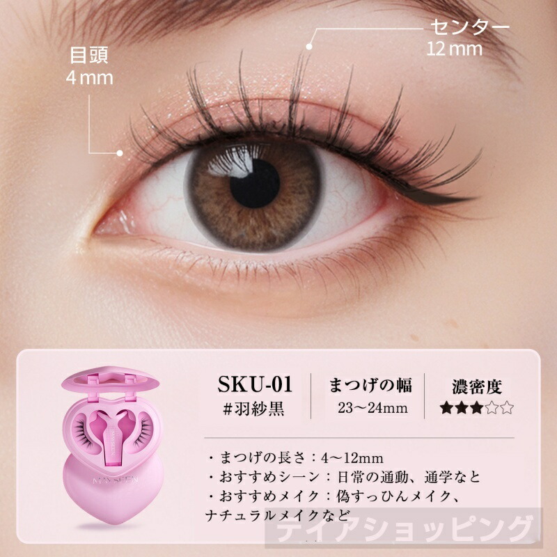 楽天市場】＼部品即納☆5倍ポイント／【MAYSEEN公式正規品】【TikTok