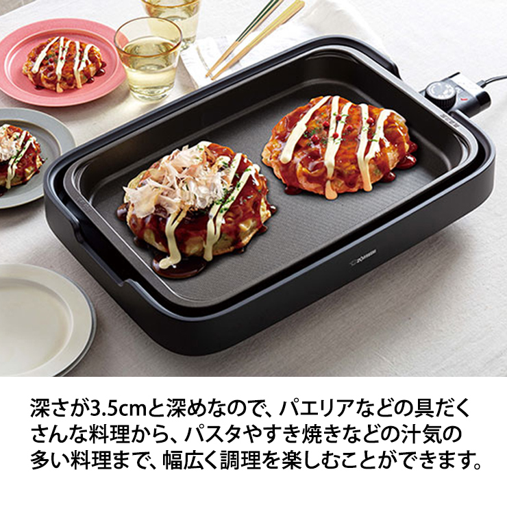 楽天市場】【特価セール】 ホットプレート やきやき(プレート3枚