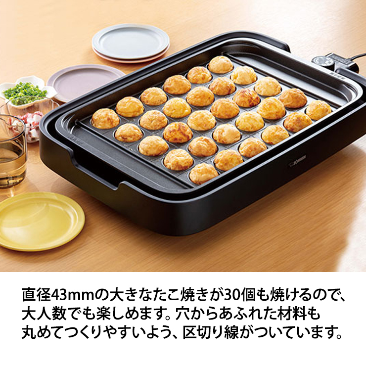 楽天市場】【特価セール】 ホットプレート やきやき(プレート3枚