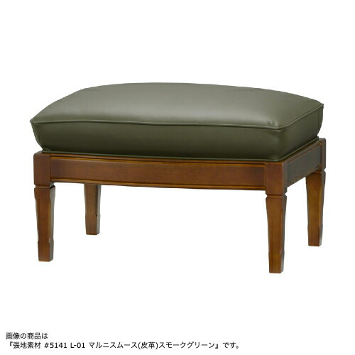 楽天市場】マルニ（オットマン｜ソファ・ソファベッド）：インテリア