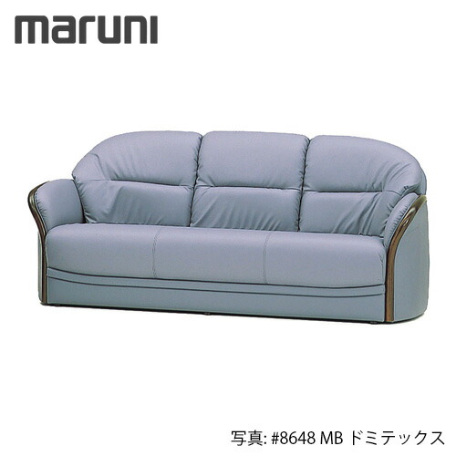 楽天市場】マルニ木工 MARUNI トラディショナル ベルサイユシリーズ