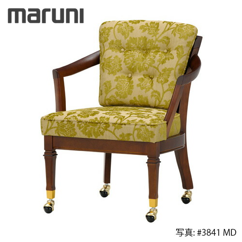 マルニ 地中海 チェア」の人気商品一覧 | 安い商品を通販サイトから