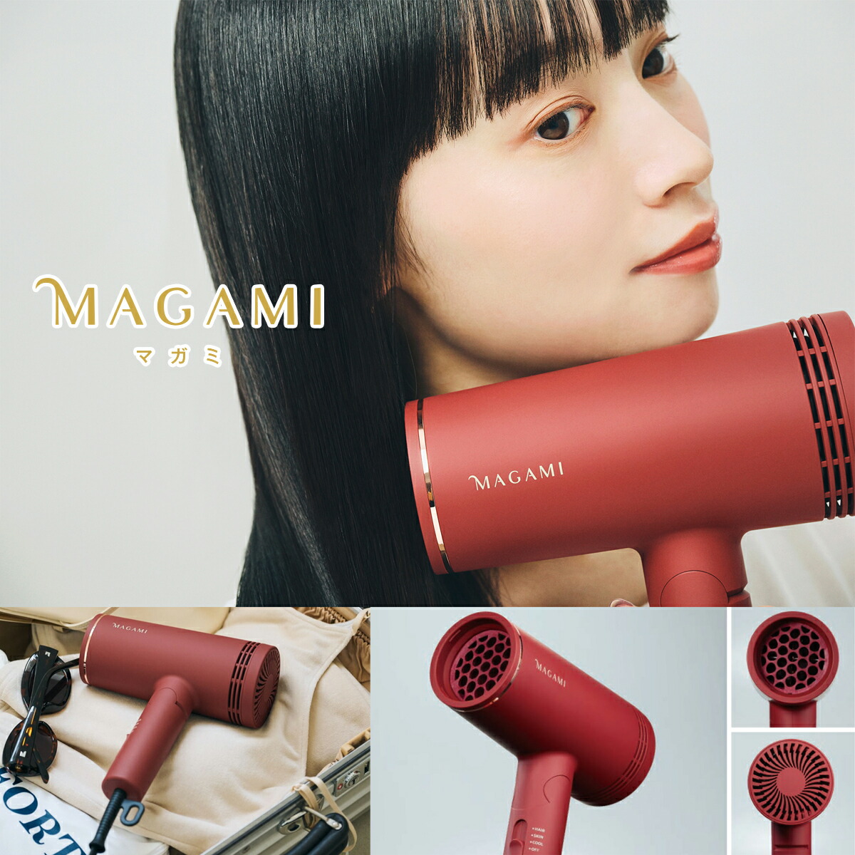 楽天市場】ヘアドライヤー MAGAMI マガミ OS-0206 ヘア フェイス