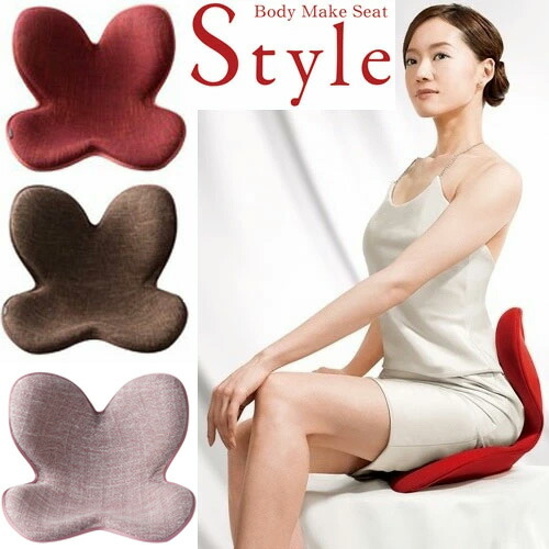 MTG Styleボディメイクシート姿勢矯正ブラウン、グレー2点セット MTG