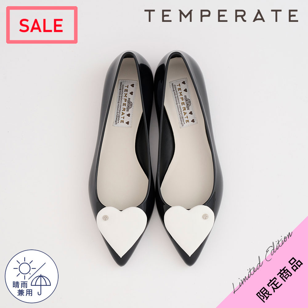楽天市場】【公式】【限定カラー】 TEMPERATE テンパレイト レイン