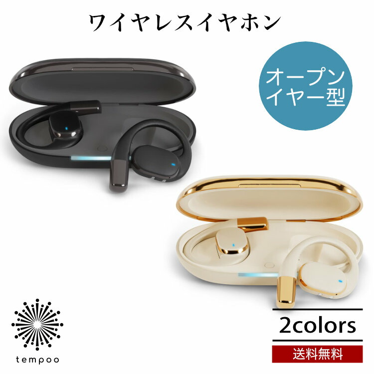 楽天市場】ワイヤレスイヤホン tws（ヘッドセット・イヤホンマイク