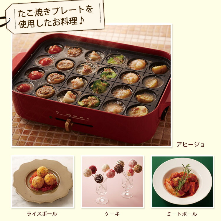 楽天市場】BRUNO ブルーノ コンパクトホットプレート BOE021 ホット