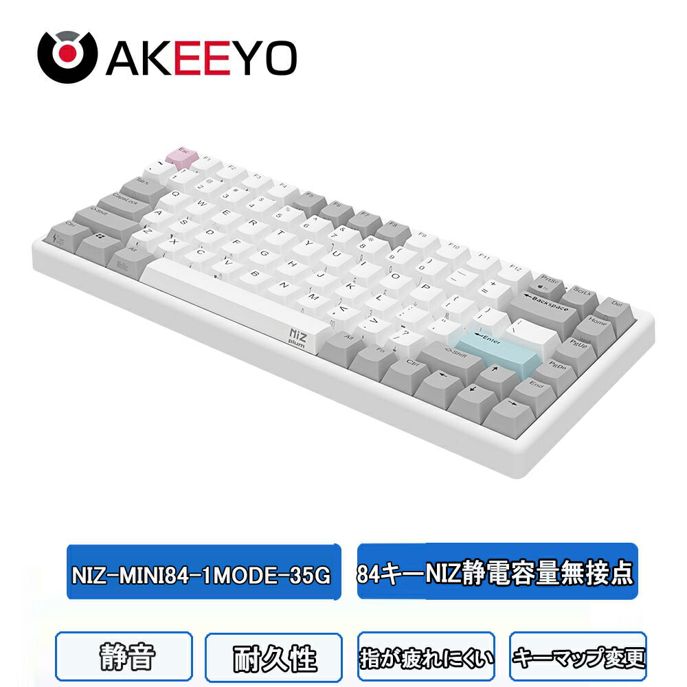 楽天市場】「クーポン→30,515円!」NiZキーボード Mini84-pro
