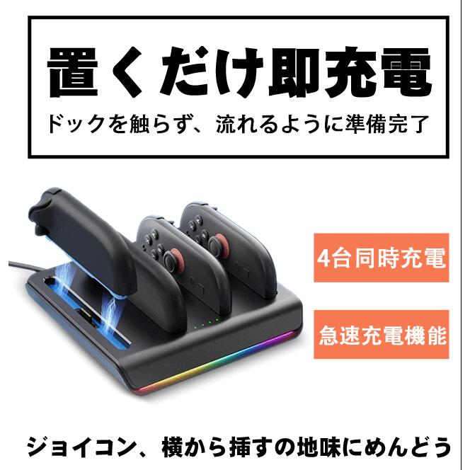 楽天市場】【P5倍】スイッチ2 卓上 Switch2 アクセサリー Switch 2