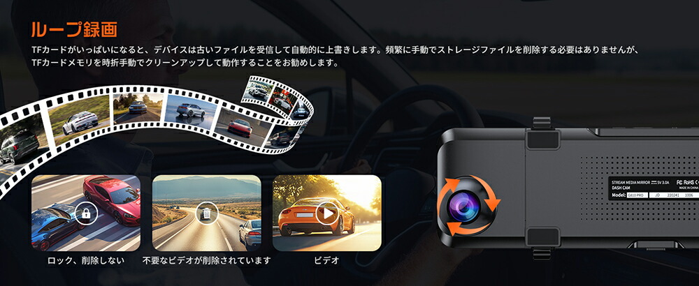 楽天市場】JADO ドライブレコーダー ミラー型 3カメラ 4K ドラレコ