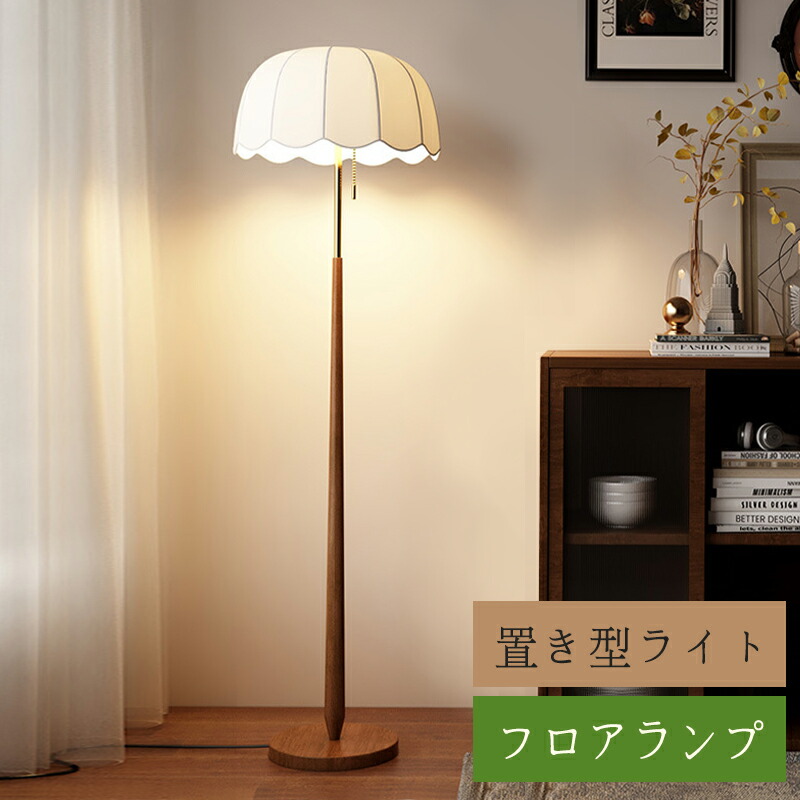 楽天市場】レトロ（フロアスタンド・ランプ｜ライト・照明器具