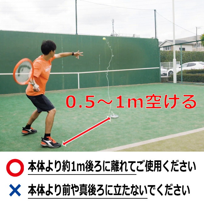 楽天市場】ストローク練習機 テニスヒット TennisHitテニス