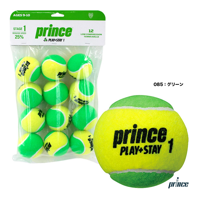 楽天市場】プリンス prince テニスボール ステージ1 グリーンボール 12