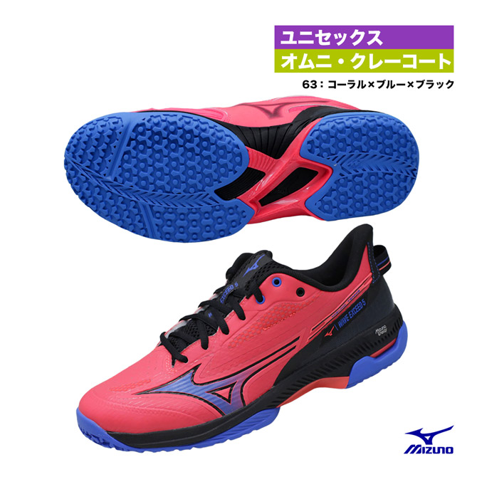 楽天市場】ミズノ MIZUNO テニスシューズ ユニセックス ウエーブ