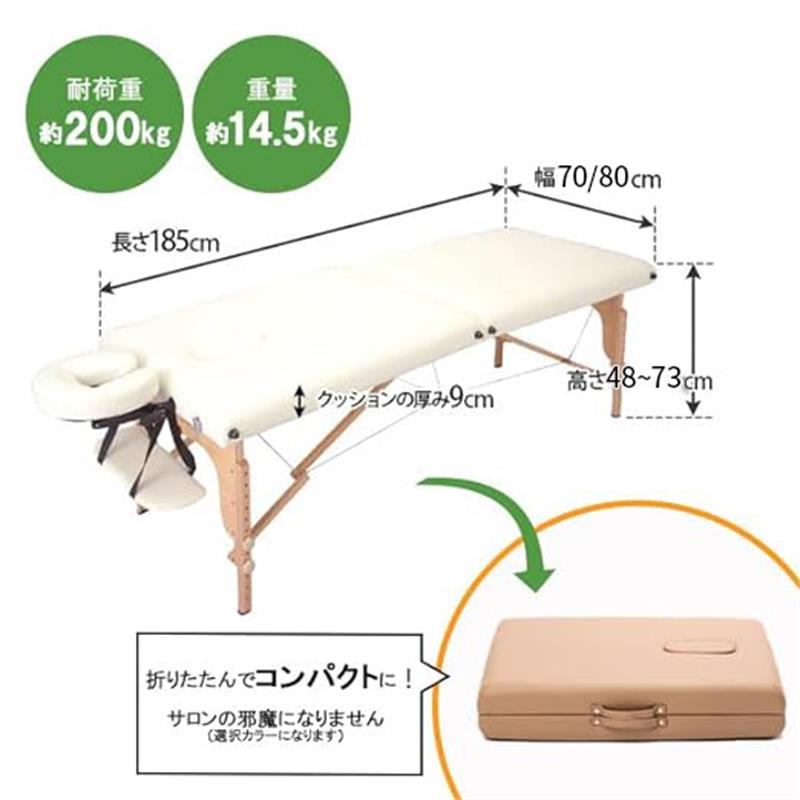 楽天市場】マッサージベッド 高さ48～73cm 折りたたみ 整体ベッド 収納