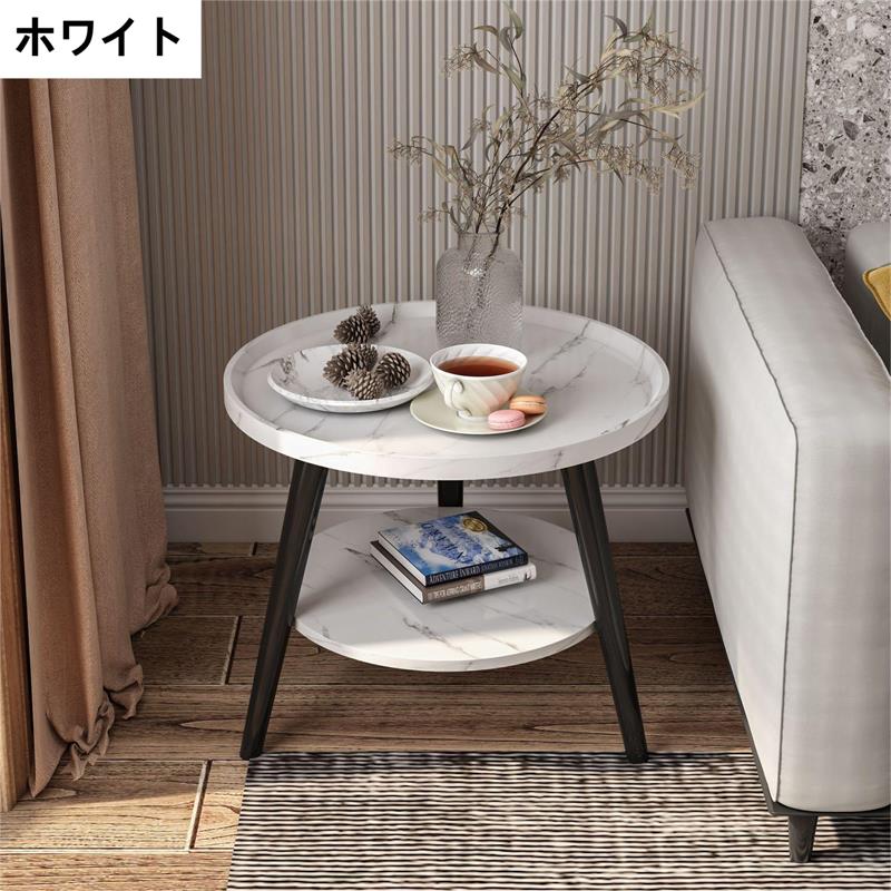 楽天市場】ローテーブル 丸型 サイドテーブル カフェテーブル ナイト