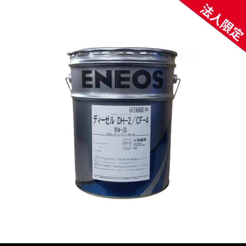 エネオス ディーゼル DH-2/CF-4 10W-30 20L (車用エンジンオイル) 価格