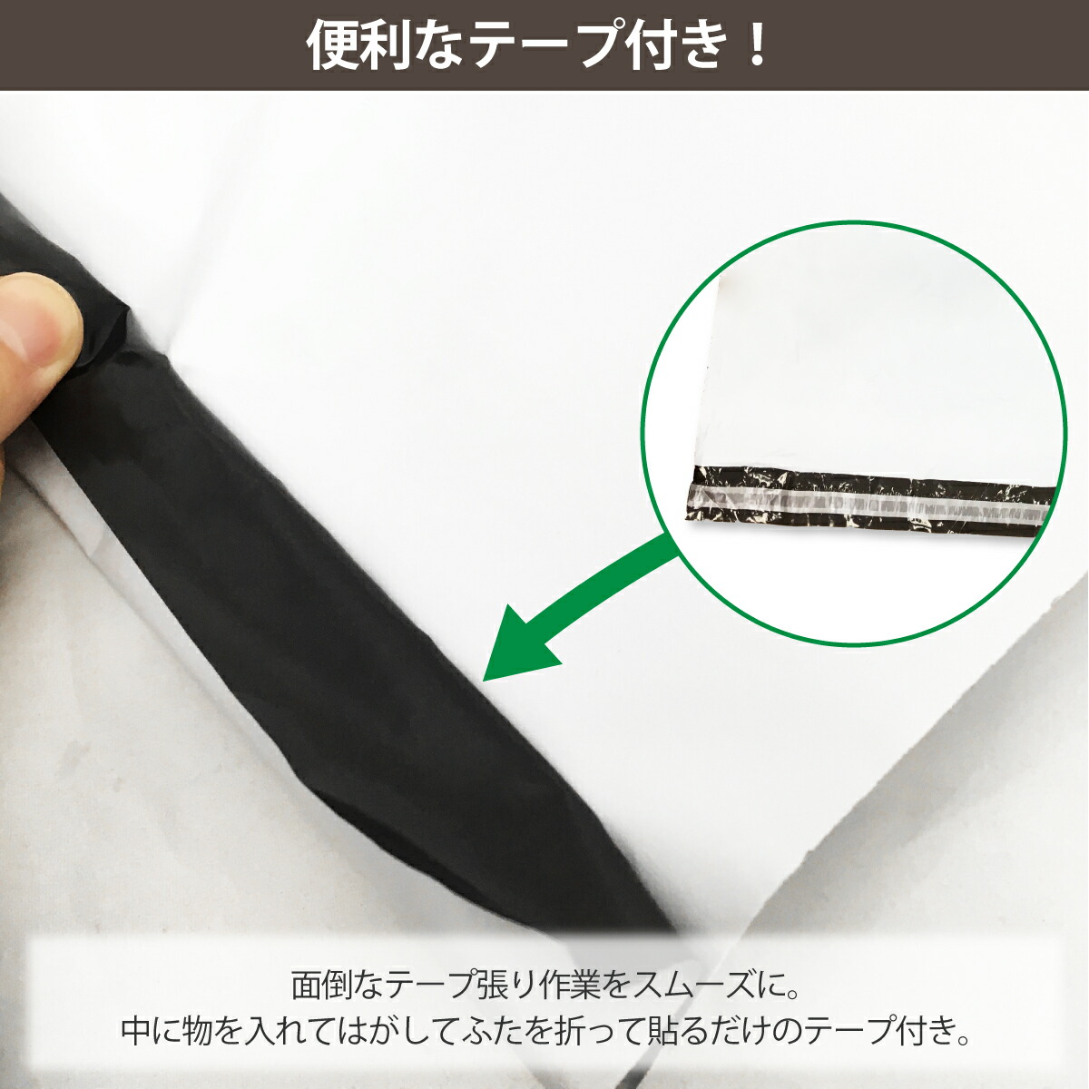 楽天市場】宅配ビニール袋 100枚 A4 巾250×高さ340＋フタ50mm 厚み60