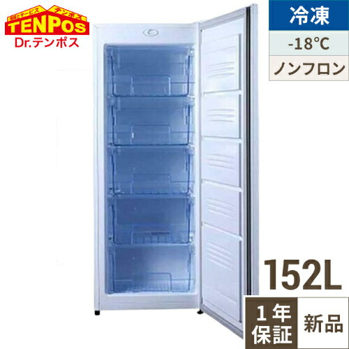 楽天市場】冷凍ストッカー TBUF-152-RH 5段 前扉タイプ 152L 単相100V