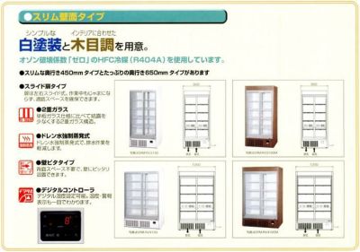 楽天市場】【在庫限りの特別価格】【パナソニック】冷蔵リーチイン