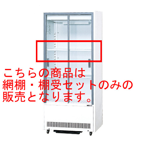 楽天市場】RSH-MUS06(MUS-0611X,MUS-0614X用)【サンデン】冷蔵ショー