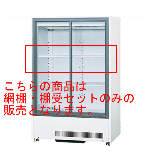 楽天市場】RSH-MU330C(MU-195XE,MU-195XB用)【サンデン】冷蔵ショー