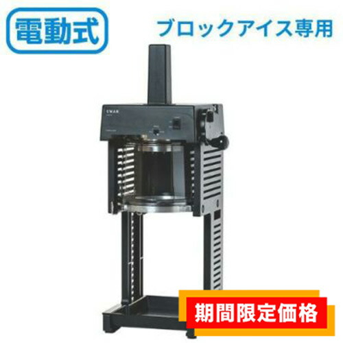 楽天市場】【在庫限りの特別価格】SI-150Cα 池永鉄工 Swan Cygne