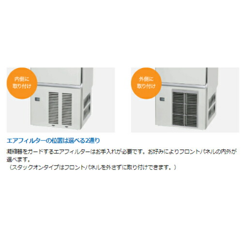 楽天市場】IM-25M-2 【ホシザキ】製氷機25kg 単相100V 幅395×奥行450
