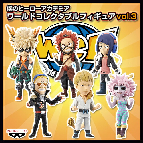 楽天市場】僕のヒーローアカデミア ワールドコレクタブルフィギュア