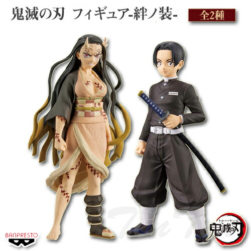 楽天市場】鬼滅の刃 フィギュア 絆ノ装 弐拾漆ノ型 全2種セット 村田