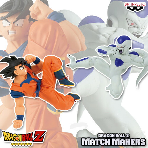ドラゴンボール MATCH MAKERS フィギュアセット 12個セット 節約