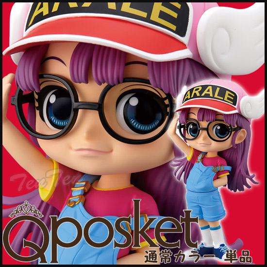 楽天市場】アラレちゃん フィギュア 通常カラー 単品 Dr.スランプ