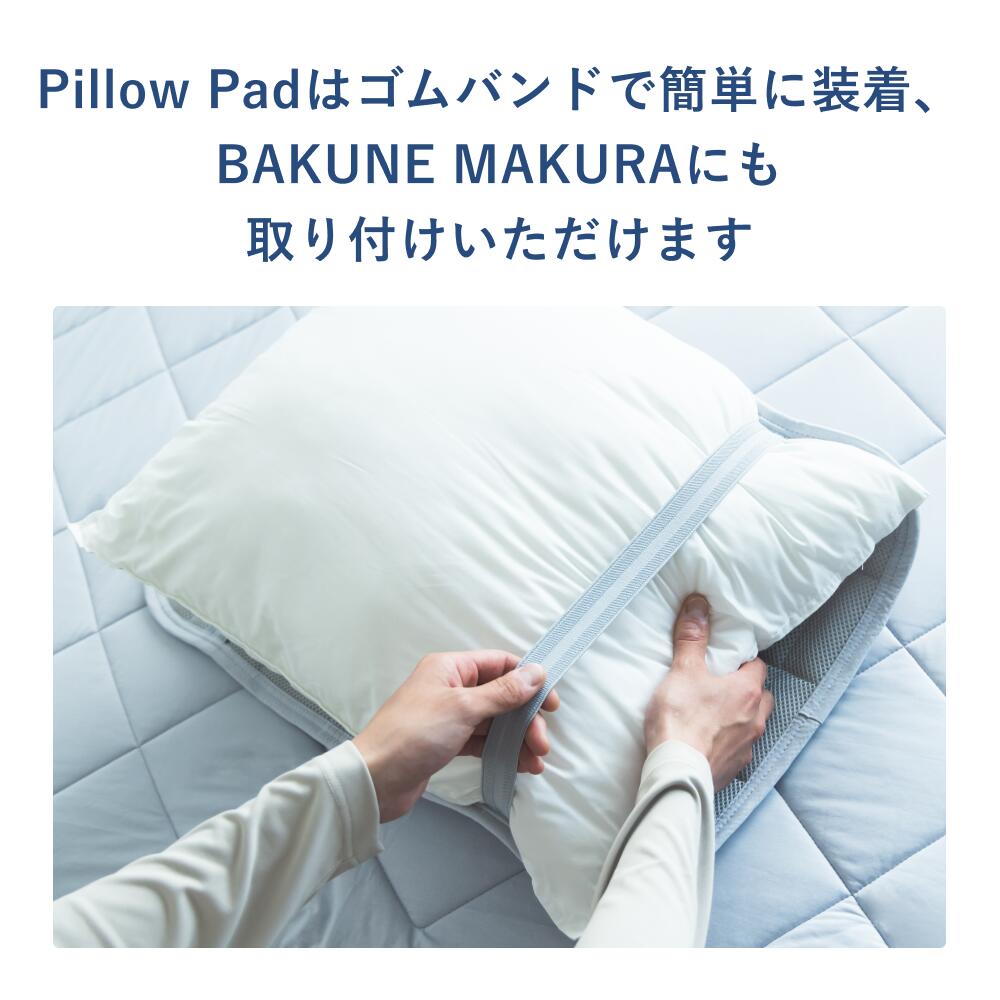 楽天市場】【TENTIAL公式】BAKUNE 夏用寝具3点セット (掛け布団/敷き