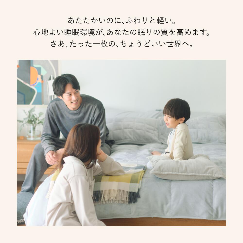 楽天市場】【TENTIAL公式】BAKUNE 掛け布団 ウォーム 冬用掛け布団