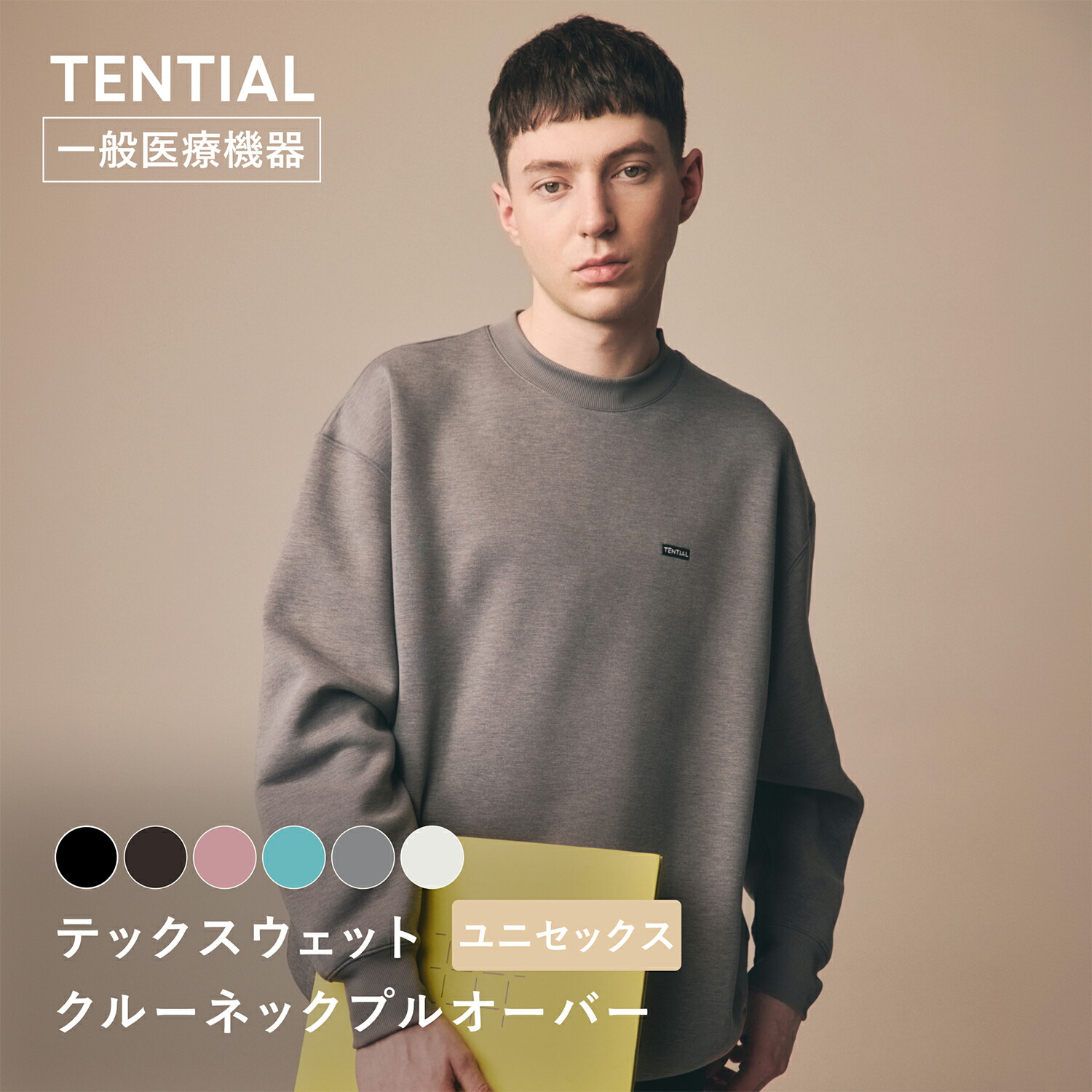 楽天市場】【TENTIAL公式】テックスウェット クルーネックプルオーバー
