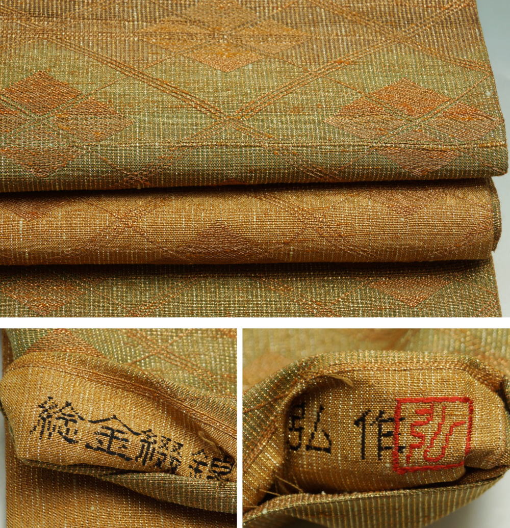 楽天市場】袋帯 桝屋高尾 西陣 ねん金綴錦 高尾弘作 ぼかしに四ツ目菱